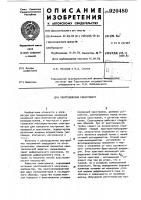 Рентгеновский спектрометр Рентгеновский спектрометр
