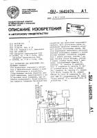 Устройство для вычисления скользящего среднего Устройство для вычисления скользящего среднего