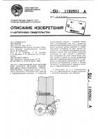 Инструмент для упрочнения деталей методом поверхностного пластического деформирования Инструмент для упрочнения деталей методом поверхностного пластического деформирования