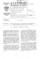 Роликоопора вращающегося барабана Роликоопора вращающегося барабана