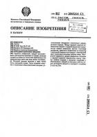 Кольцевая волновая машина Кольцевая волновая машина