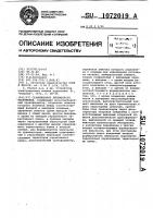 Стабилизатор переменного напряжения Стабилизатор переменного напряжения