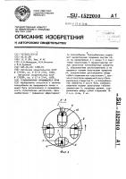 Теплообменник вращающейся печи Теплообменник вращающейся печи