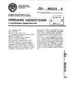 Радиально-ковочная машина Радиально-ковочная машина