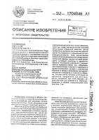 Узел регистрации вторичной эмиссии Узел регистрации вторичной эмиссии