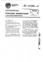 Пробоотборник Пробоотборник
