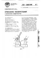 Разъединитель Разъединитель