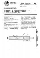 Экранированная двухпроводная линия Экранированная двухпроводная линия