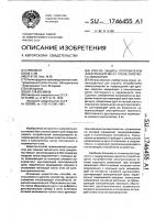 Способ защиты потребителей электроэнергии от токов короткого замыкания Способ защиты потребителей электроэнергии от токов короткого замыкания