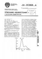 Способ рентгенорадиометрического определения содержания элемента в комплексных рудах Способ рентгенорадиометрического определения содержания элемента в комплексных рудах