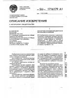 Система охлаждения двигателя внутреннего сгорания Система охлаждения двигателя внутреннего сгорания
