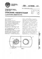 Соединительное звено для тяговой пластинчатой цепи Соединительное звено для тяговой пластинчатой цепи