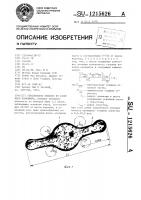 Текстильное волокно из сложного полиэфира Текстильное волокно из сложного полиэфира