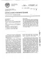 Стекло Стекло