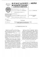 Усилитель класса д Усилитель класса д