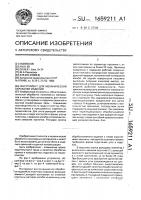 Инструмент для механической обработки изделий Инструмент для механической обработки изделий