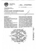 Головка цилиндра двигателя внутреннего сгорания Головка цилиндра двигателя внутреннего сгорания