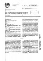 Фильтрующая центрифуга с выворачиваемым фильтром Фильтрующая центрифуга с выворачиваемым фильтром