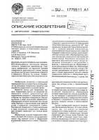Кольцо для прядильных машин Кольцо для прядильных машин