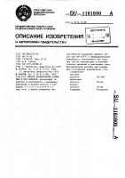 Способ анодирования алюминия и его сплавов Способ анодирования алюминия и его сплавов