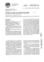 Способ изготовления бетонных изделий Способ изготовления бетонных изделий
