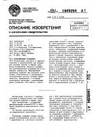 Индукционный уровнемер Индукционный уровнемер
