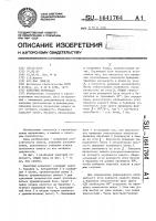 Канатный полиспаст Канатный полиспаст