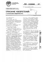 Устройство для пробивки отверстий в полых изделиях Устройство для пробивки отверстий в полых изделиях