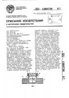 Индикатор влажности Индикатор влажности