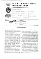 Стиральная машина Стиральная машина