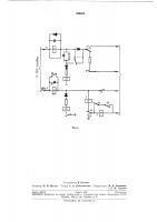 Релейный комплект для двухпроводных соединительных линий городских телефонных сетей