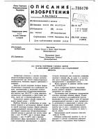 Способ получения сложных эфиров 7 -ациламидо-3-метилцеф-3- ем-4-карбоновой кислоты Способ получения сложных эфиров 7 -ациламидо-3-метилцеф-3- ем-4-карбоновой кислоты