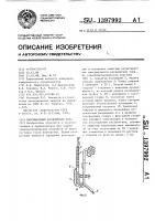 Максимальный расцепитель тока Максимальный расцепитель тока