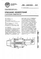 Гайковерт Гайковерт
