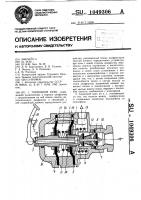 Тормозной кран Тормозной кран