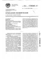 Привод двухфонтурной кругловязальной машины Привод двухфонтурной кругловязальной машины