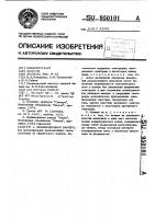Ионизационная камера Ионизационная камера