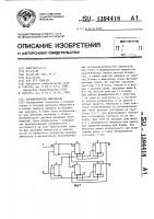 Формирователь импульсов Формирователь импульсов