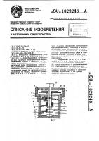 Коммутационное устройство Коммутационное устройство