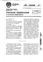 Малоугловой рентгеновский дифрактометр Малоугловой рентгеновский дифрактометр