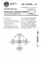Свайный фундамент Свайный фундамент