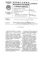 Парогенератор Парогенератор