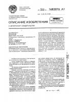 Гирлянда иззоляторов Гирлянда иззоляторов
