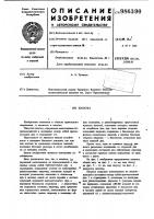 Палатка Палатка