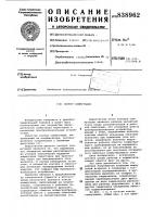 Контур коммутации Контур коммутации