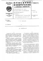 Вибронасос Вибронасос