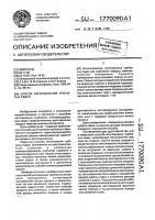 Способ изготовления трубчатых сверл Способ изготовления трубчатых сверл