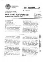 Способ получения нитроцеллюлозного лака для покрытия по дереву Способ получения нитроцеллюлозного лака для покрытия по дереву