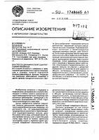 Способ динамической сцинтиграфии пищевода Способ динамической сцинтиграфии пищевода