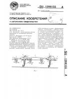 Широкозахватная дождевальная машина Широкозахватная дождевальная машина